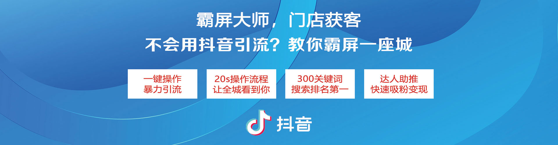 佛山信息流大师