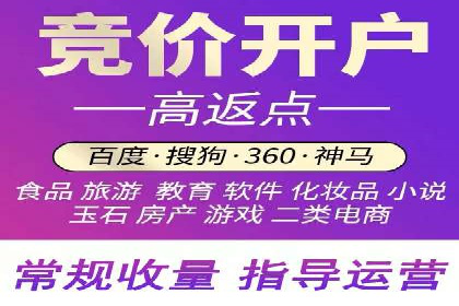 竞价推广中的关键词选择与优化：成功案例揭秘